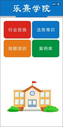 app小程序页面2cdr矢量模版下载