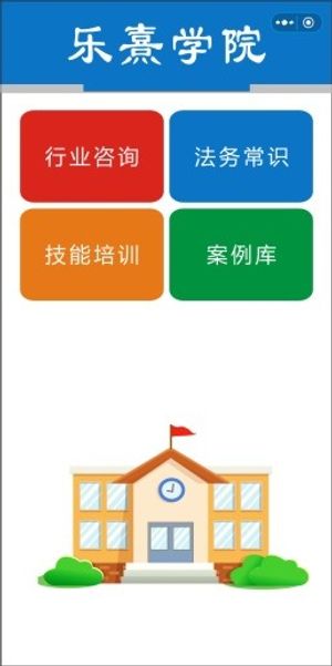 app小程序页面2|app|小程序|小程序界面|app界面