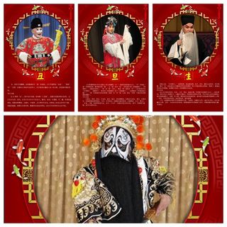 生旦丑简介 戏曲海报 戏曲展板 戏曲人物简介 人物海报  人物简介  豫剧简介 豫剧戏曲 豫剧海报 豫剧展板