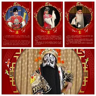 生旦丑简介 戏曲海报 戏曲展板 戏曲人物简介 人物海报  人物简介  豫剧简介 豫剧戏曲 豫剧海报 豫剧展板