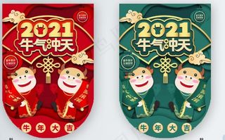 大型商超牛年春节庆祝吊旗道旗