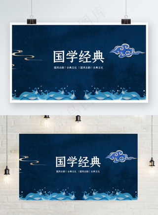 古风中国风背景