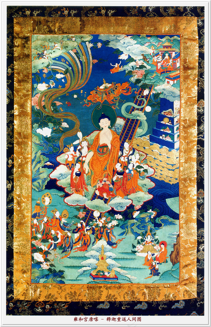 释迦牟尼佛唐卡