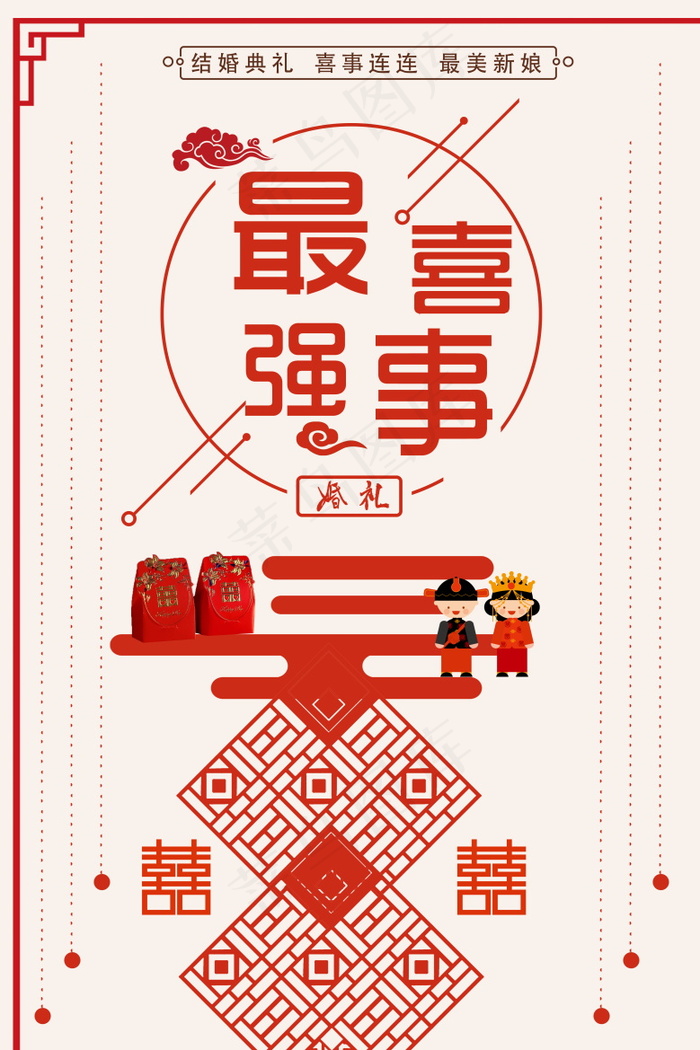 中国风海报图片psd模版下载