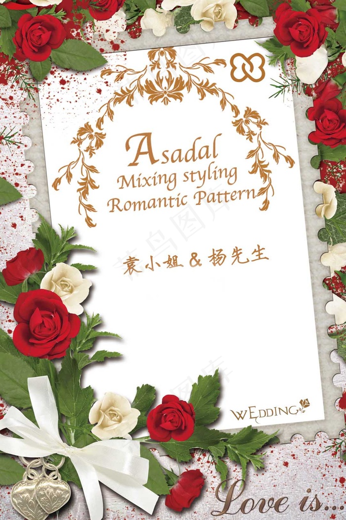 婚礼迎宾牌图片