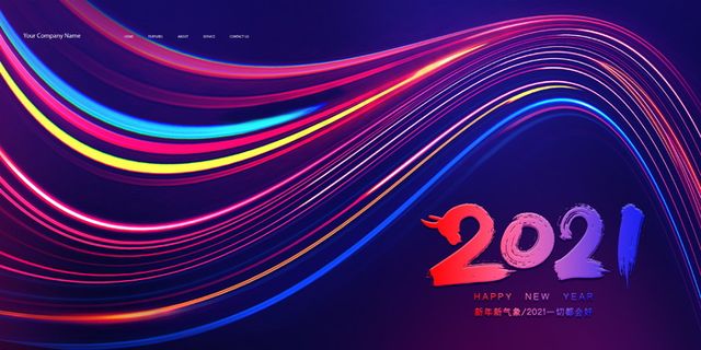 牛年 牛年海报 牛年背景图片