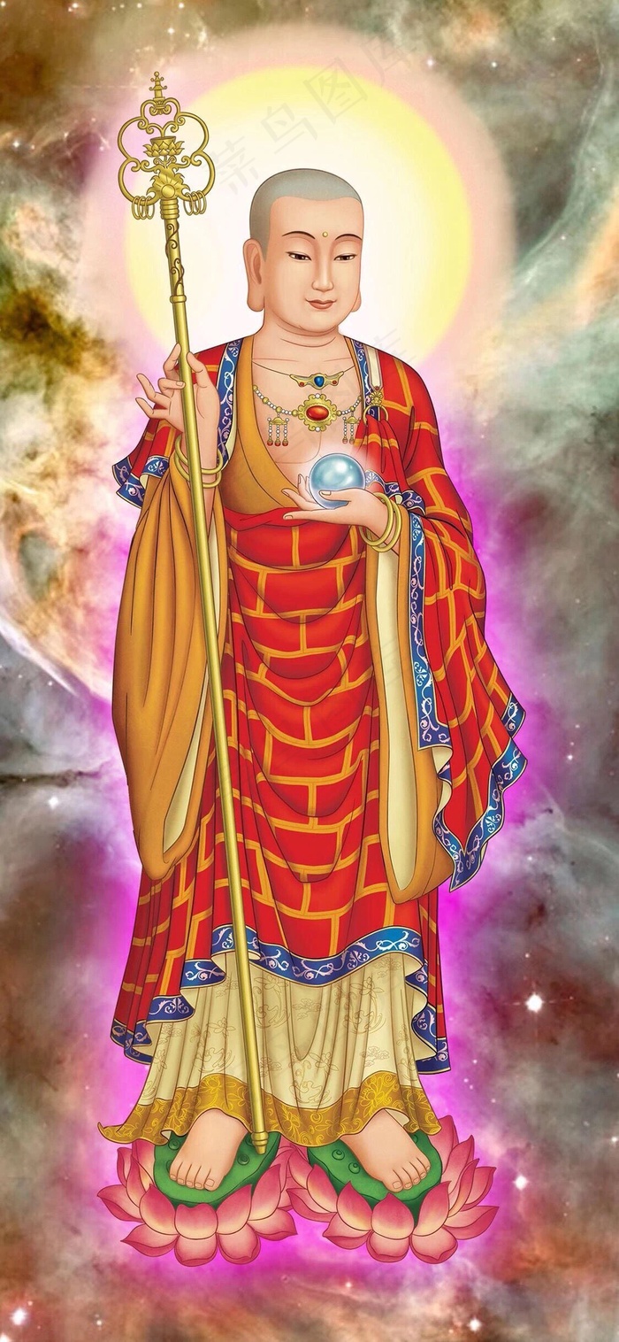 佛教地藏王菩萨