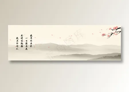 中国风 中国风背景图片