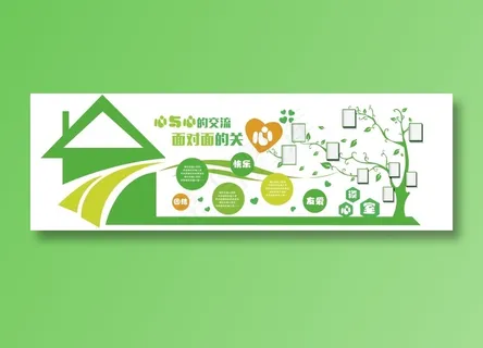 幼儿园文化墙图片