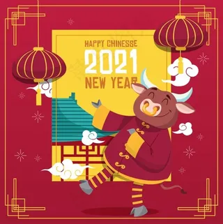 新年海报 节日海报 牛年海报