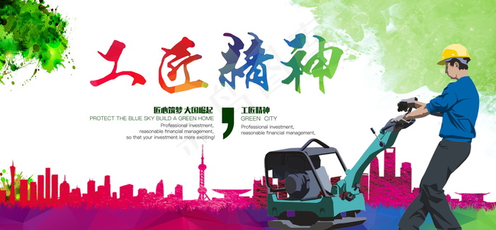 建筑工地安全展板图片