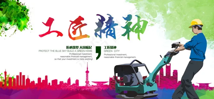 建筑工地安全展板图片