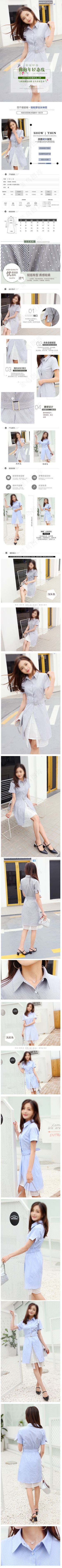 电商淘宝女装服装连衣裙轻熟女风详情排版
