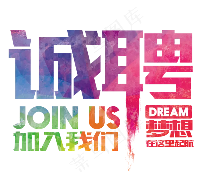 风格洗衣机净化器家电海报banner