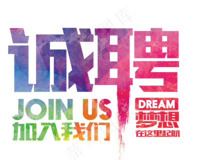 风格洗衣机净化器家电海报banner