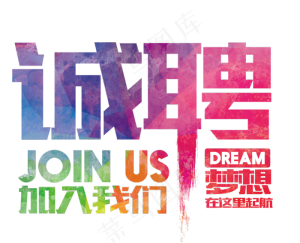 风格洗衣机净化器家电海报banner