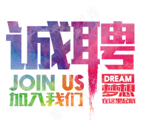 风格洗衣机净化器家电海报banner