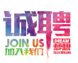 风格洗衣机净化器家电海报banner