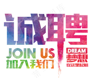 风格洗衣机净化器家电海报banner