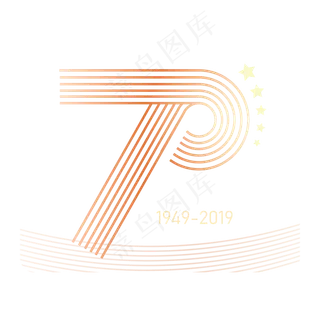 新中国成立70周年