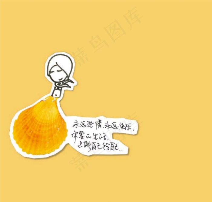 黄色简洁风励志活动