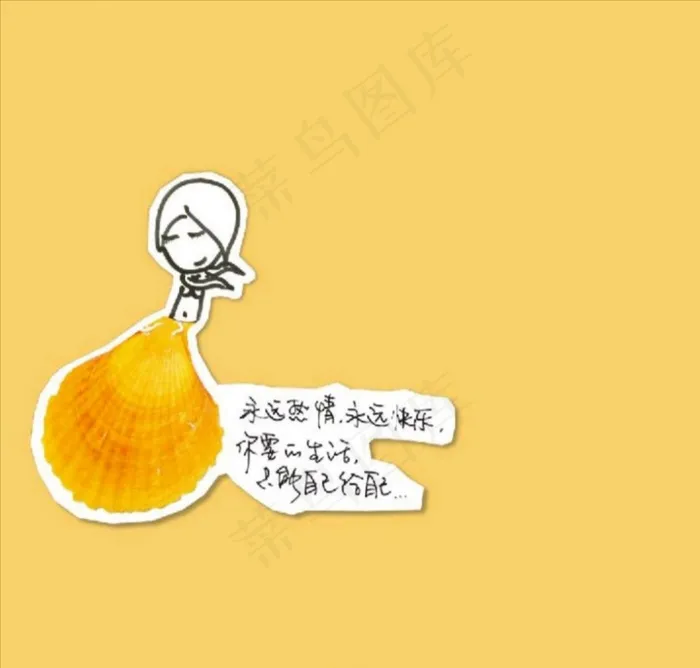 黄色简洁风励志活动