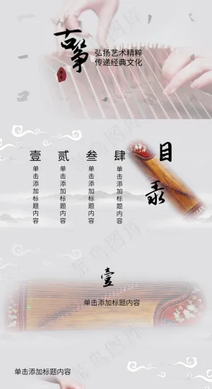 灰色素雅PPT模板