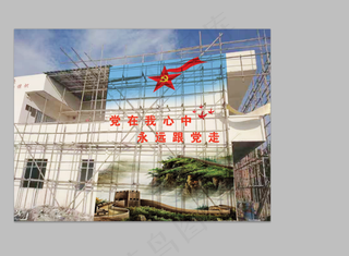 墙体绘画党建文化墙 