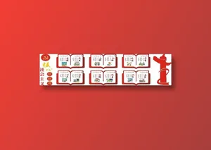 核心主义价值观形象墙