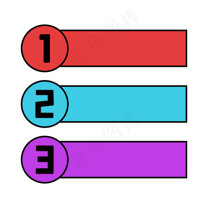 序号标题彩色标题框矢量素材元素