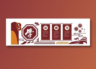 幼儿园文化墙图片