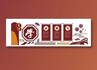 幼儿园文化墙图片