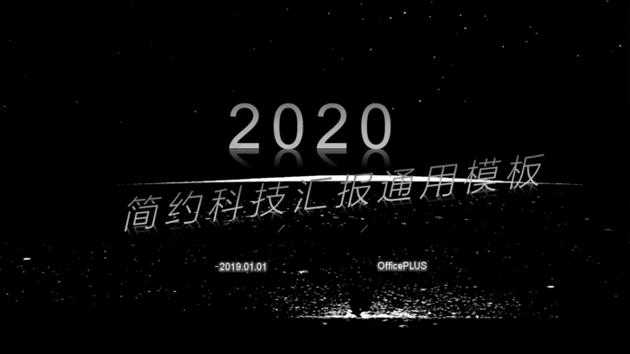 黑色高冷硬朗营销PPT模板