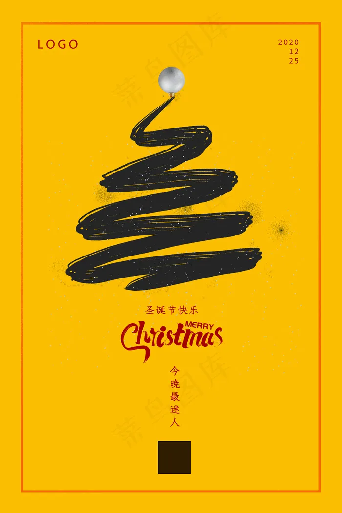 中式圣诞节psd模版下载