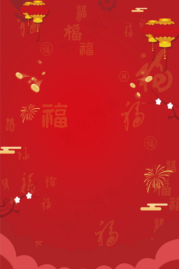 中国风 中国风背景图片psd模版下载