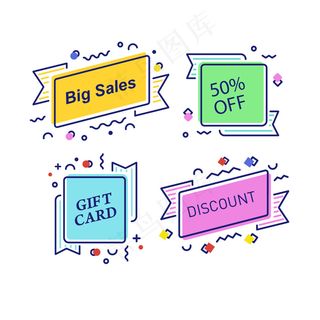 折扣促销标签矢量