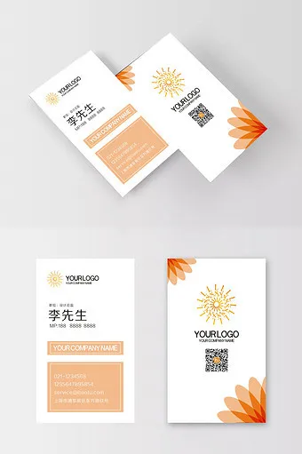 高端简约企业公司个人名片设计模板cdr矢量模版下载