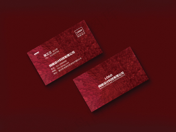 红色晶格名片