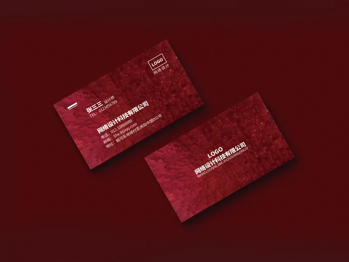 红色晶格名片psd模版下载