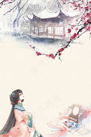 中国风 中国风背景图片