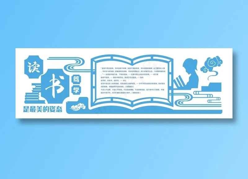 幼儿园文化墙图片ai矢量模版下载