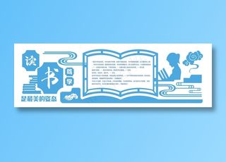 幼儿园文化墙图片