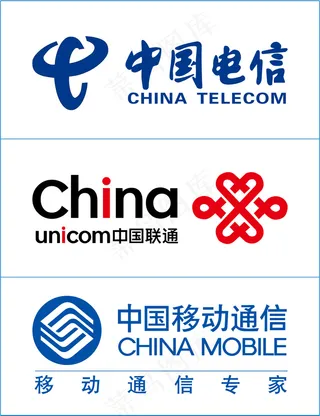 电信联通移动运营商logo