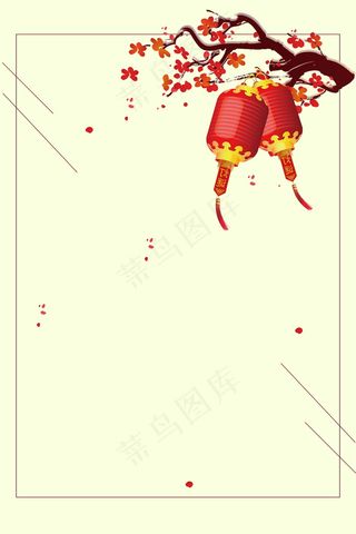 中国风 中国风背景图片