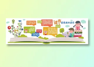 幼儿园文化墙图片