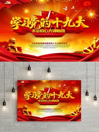 父亲节节日海报