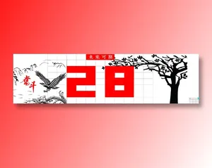 学校毕业海报