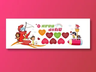 幼儿园文化墙图片