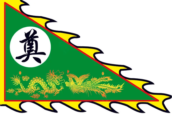 龙凤组合奠psd模版下载