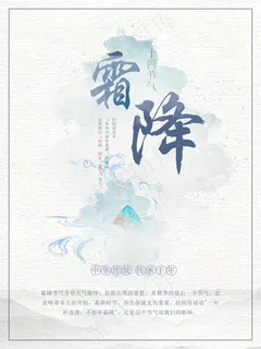 中国风背景海报